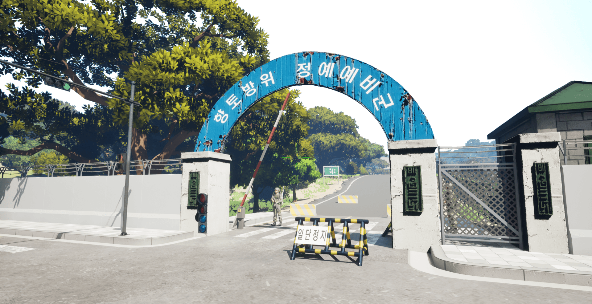 또 왔다, 예비군 훈련 통지서