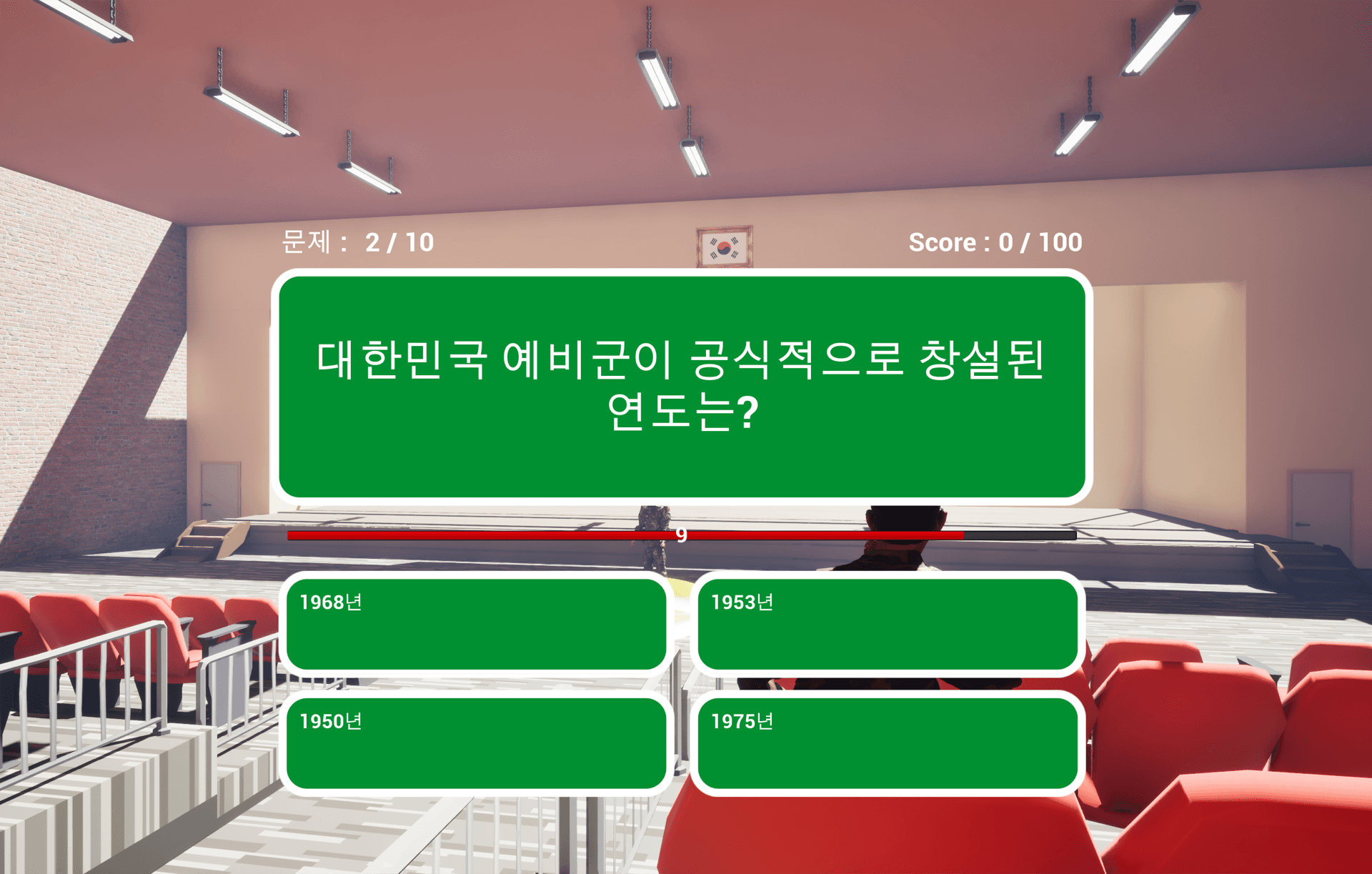 졸면 보충교육입니다