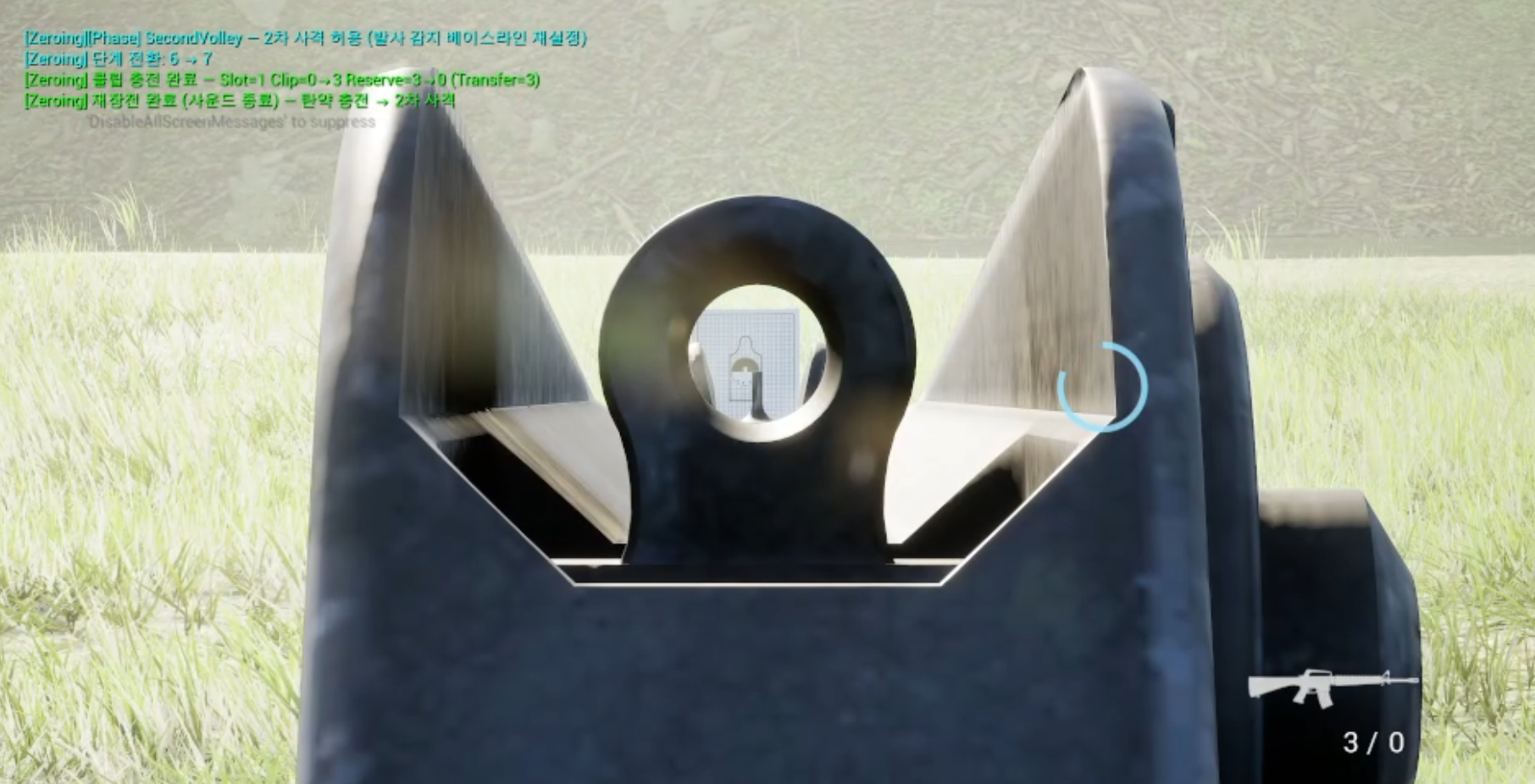 대표 컷 — 영점사격 철조준